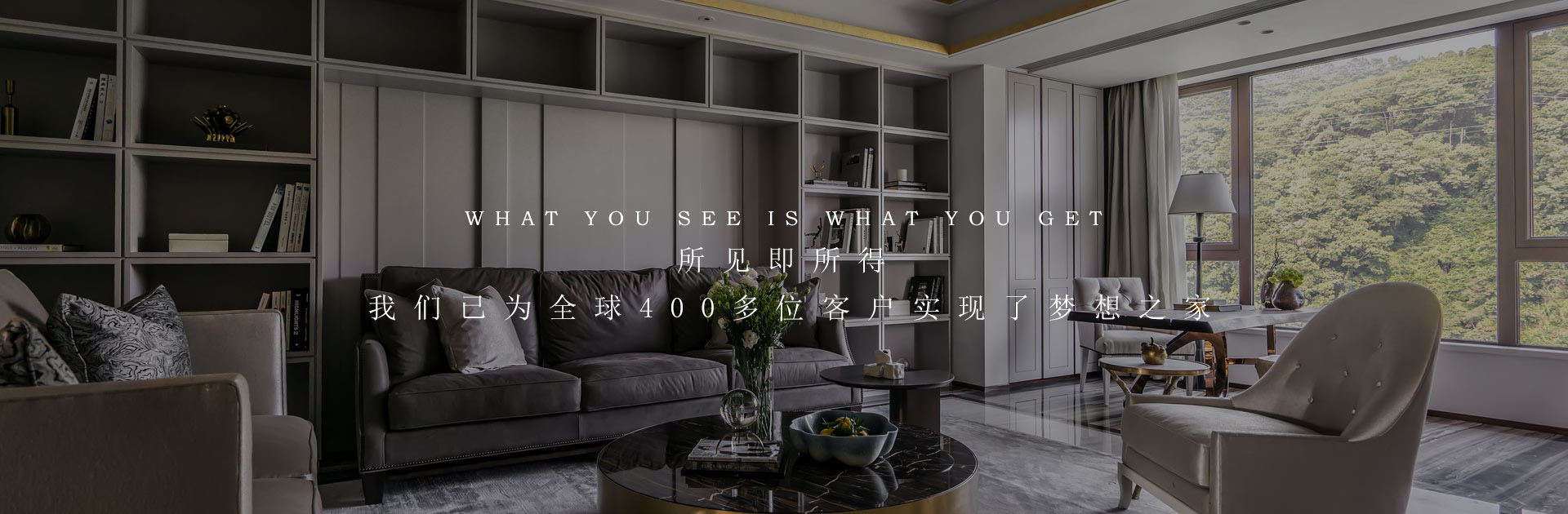 室內(nèi)設(shè)計公司